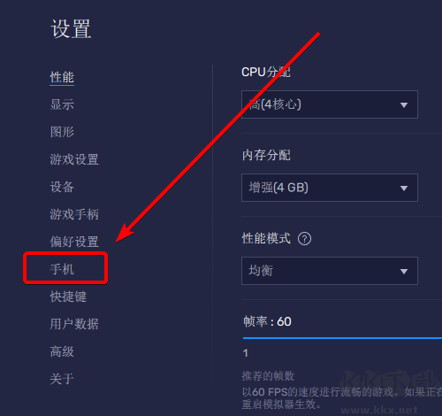 藍(lán)疊模擬器root權(quán)限怎么開(kāi) 