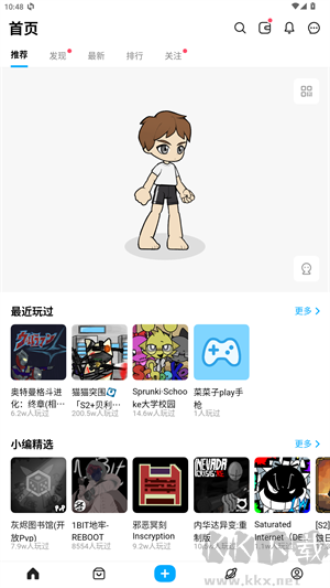 奧特曼格斗進(jìn)化平成外傳手機(jī)版