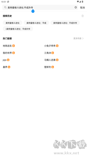 奧特曼格斗進(jìn)化平成外傳手機(jī)版