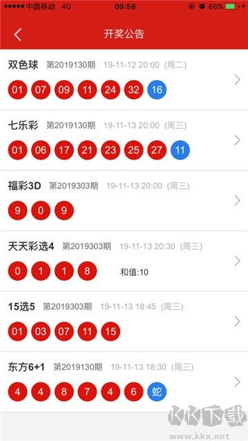護(hù)民圖庫(kù)彩圖