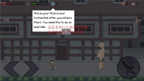 像素進擊的巨人格斗(Pixel on Titan)
