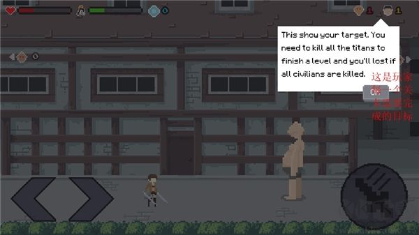 像素進擊的巨人格斗(Pixel on Titan)