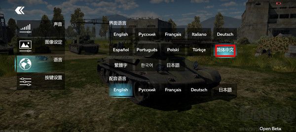 戰(zhàn)爭雷霆(War Thunder Mobile)
