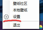 巨應(yīng)壁紙