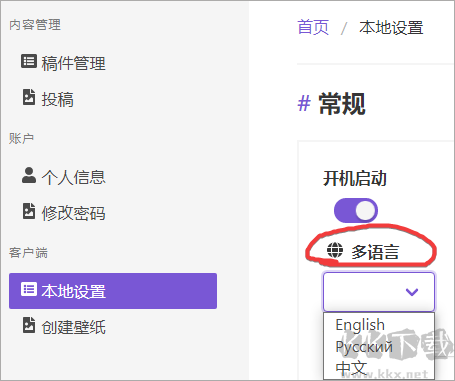巨應(yīng)壁紙