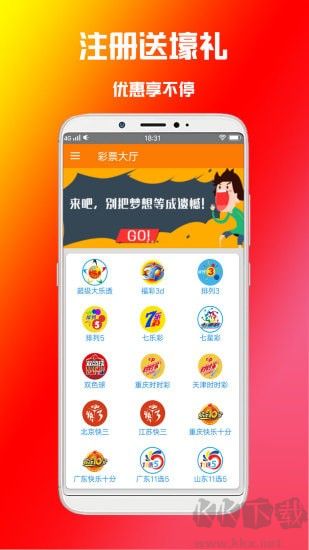 彩788caiapp免費(fèi)