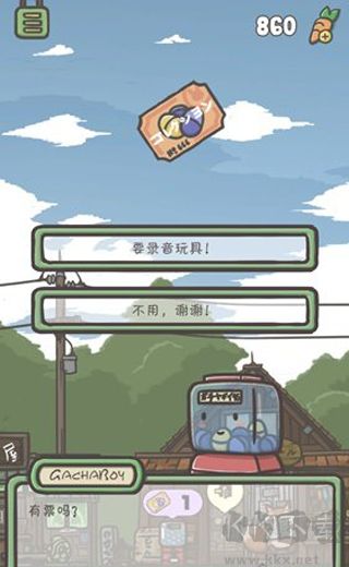 月兔歷險記