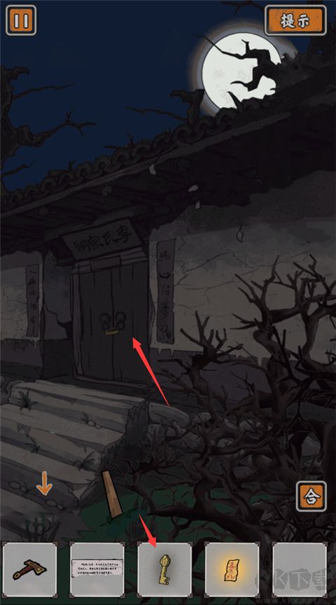 山村老屋鬼嫁衣官網(wǎng)版