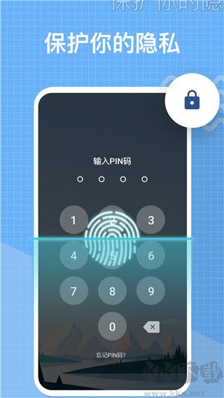 我的日記app安卓版