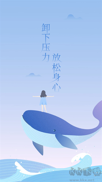 心潮app官方版
