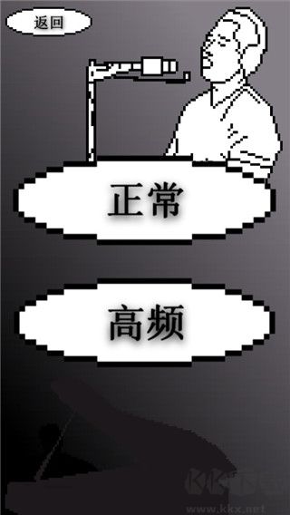 鬼畜鋼琴官網(wǎng)版