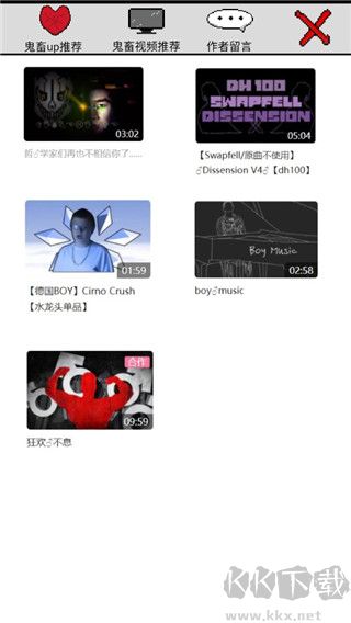 鬼畜鋼琴官網(wǎng)版