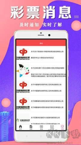 彩8官網(wǎng)正式版