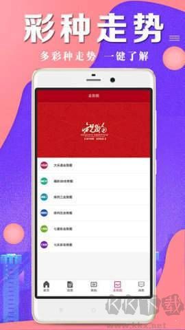 彩8官網(wǎng)正式版