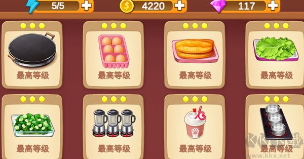 樓下的早餐店無限金幣版
