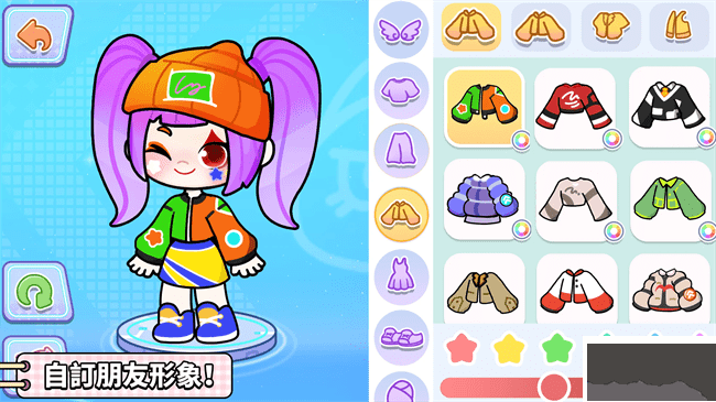 奇妙創(chuàng)意世界