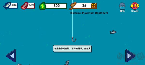 海上餐廳(Scale the Depths)