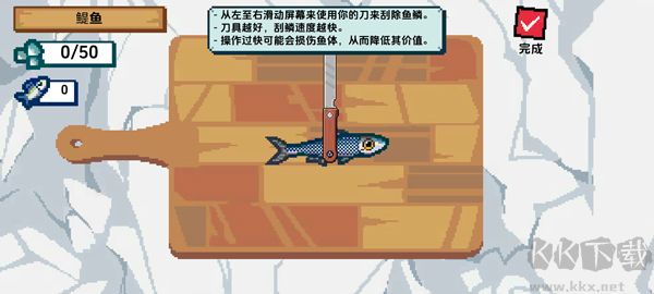 海上餐廳(Scale the Depths)