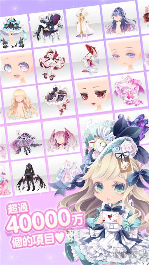 CocoPPaPlay