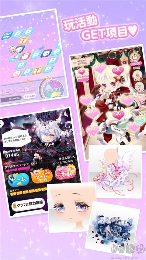 CocoPPaPlay