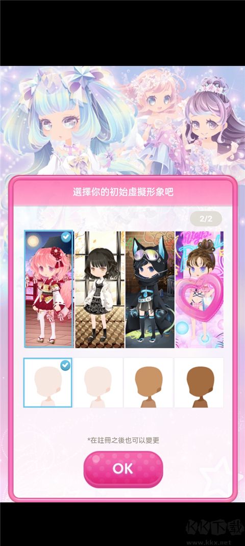 CocoPPaPlay
