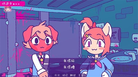 完美末日一啃鐘情(Purrfect Apawcalypse: Love at First Bite)