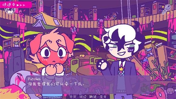 完美末日一啃鐘情(Purrfect Apawcalypse: Love at First Bite)