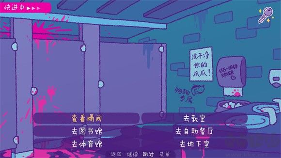 完美末日一啃鐘情(Purrfect Apawcalypse: Love at First Bite)