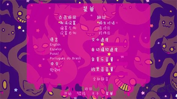 完美末日一啃鐘情(Purrfect Apawcalypse: Love at First Bite)