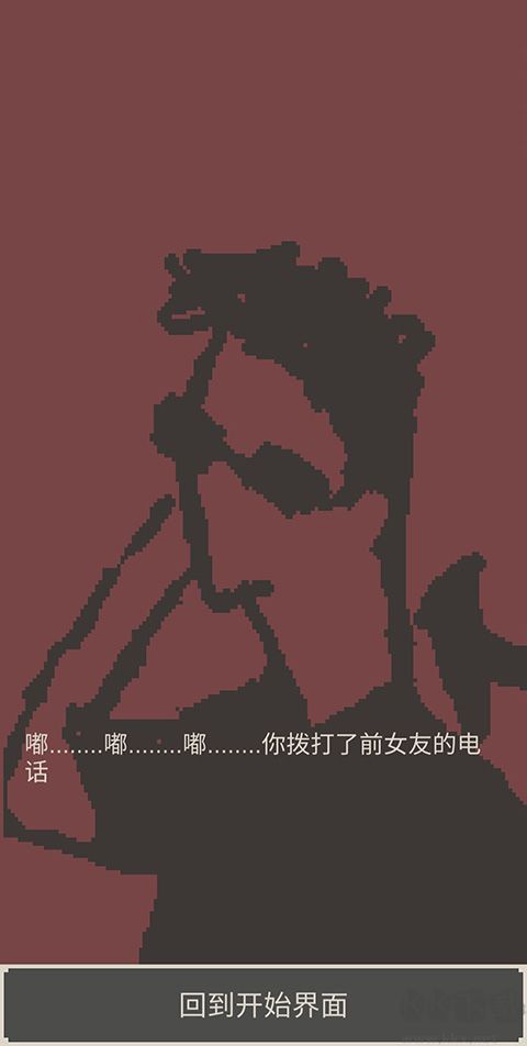 剛分手的24小時