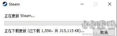 Steam正版