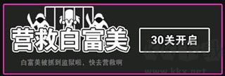 漢字攻防戰(zhàn)