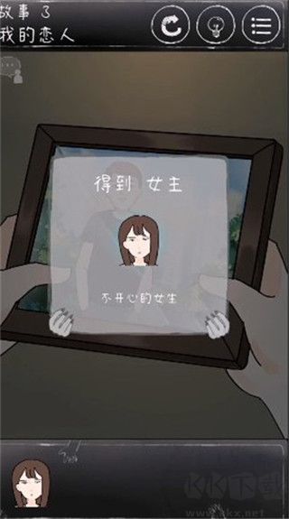 下一秒細(xì)思恐極