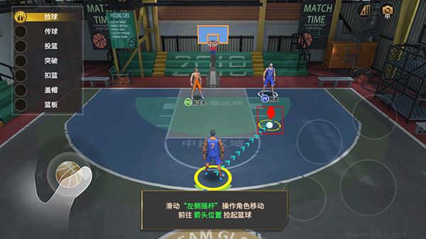 籃球高高手最新版