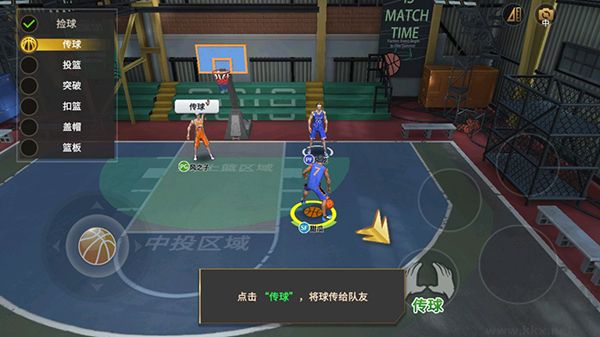 籃球高高手最新版