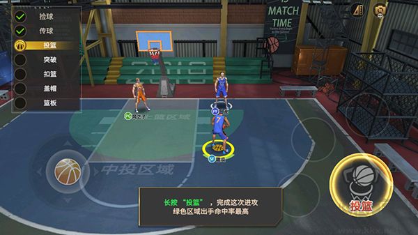 籃球高高手最新版