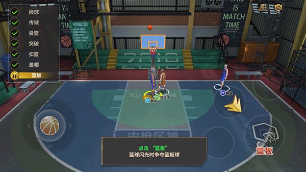 籃球高高手最新版