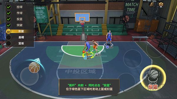 籃球高高手最新版