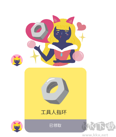 實況旅人(Subscribe To My Adventure)