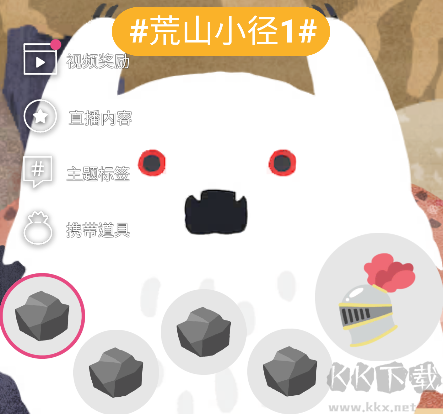 實況旅人(Subscribe To My Adventure)