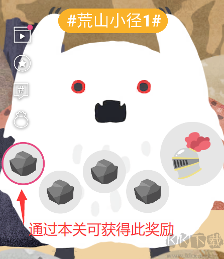 實況旅人(Subscribe To My Adventure)