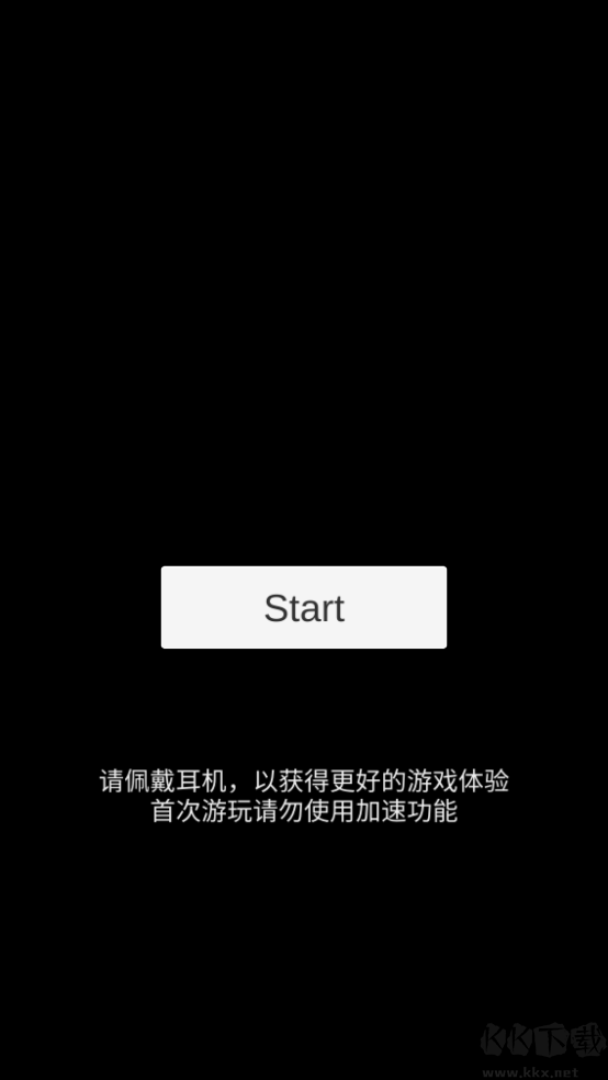 不恐怖的恐怖文字游戲
