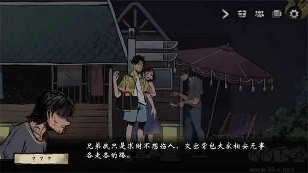 風(fēng)箏手游