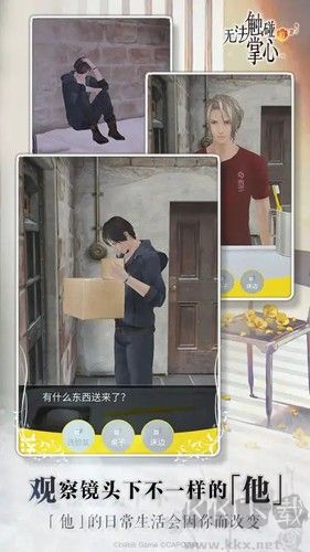 被囚禁的掌心