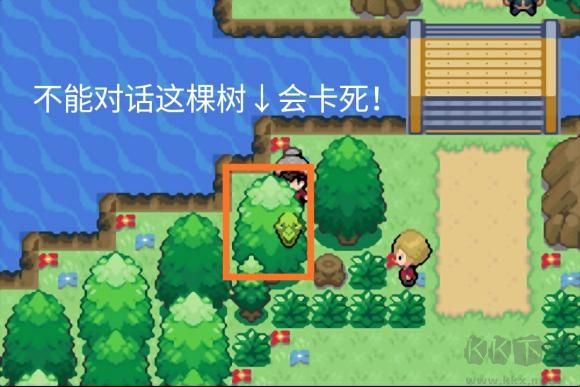 口袋妖怪劍盾免費版