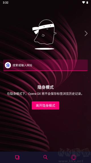 Opera GX瀏覽器手機版