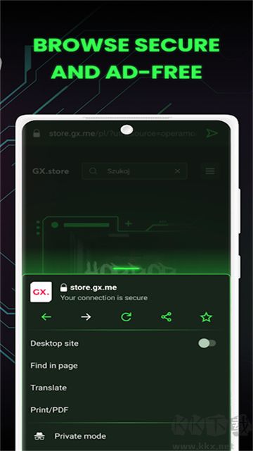 Opera GX瀏覽器手機版