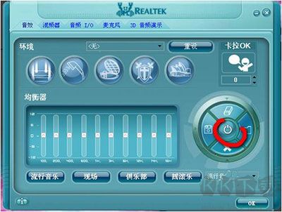 realtek高清晰音頻管理器