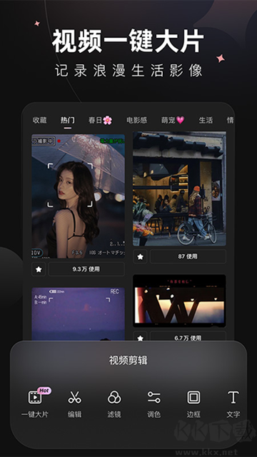 wink畫質(zhì)修復(fù)app最新版