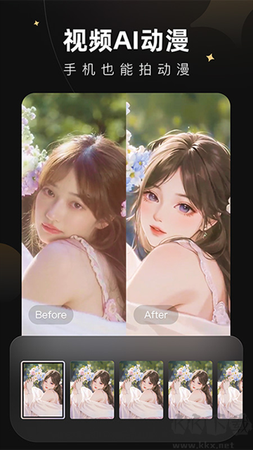 wink畫質(zhì)修復(fù)app最新版